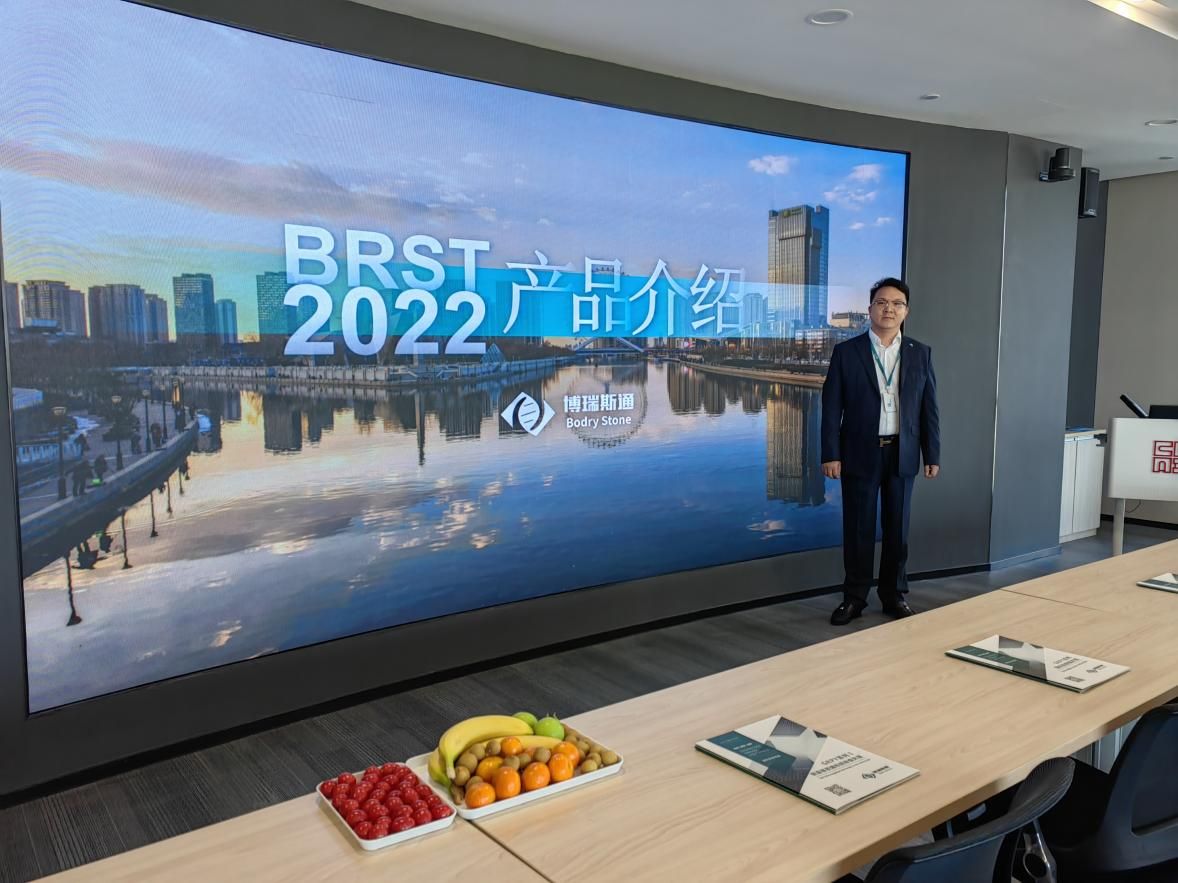 2022長(zhǎng)江都市設(shè)計(jì)院產(chǎn)品交流會(huì)