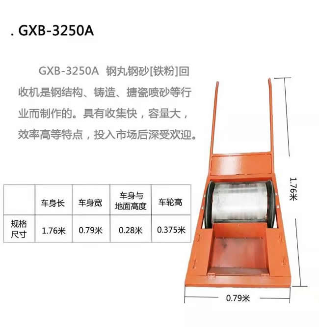 河南開封黃河鋼結(jié)構(gòu)