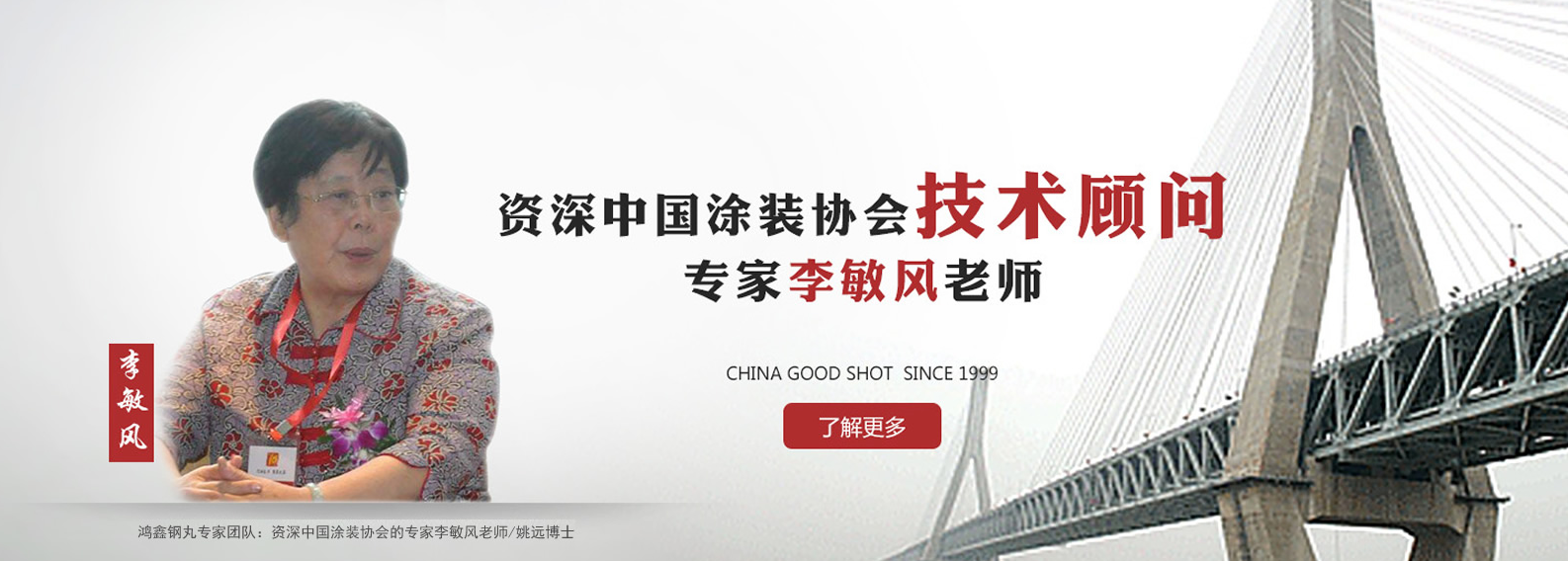 微信圖片_20190816131145.png