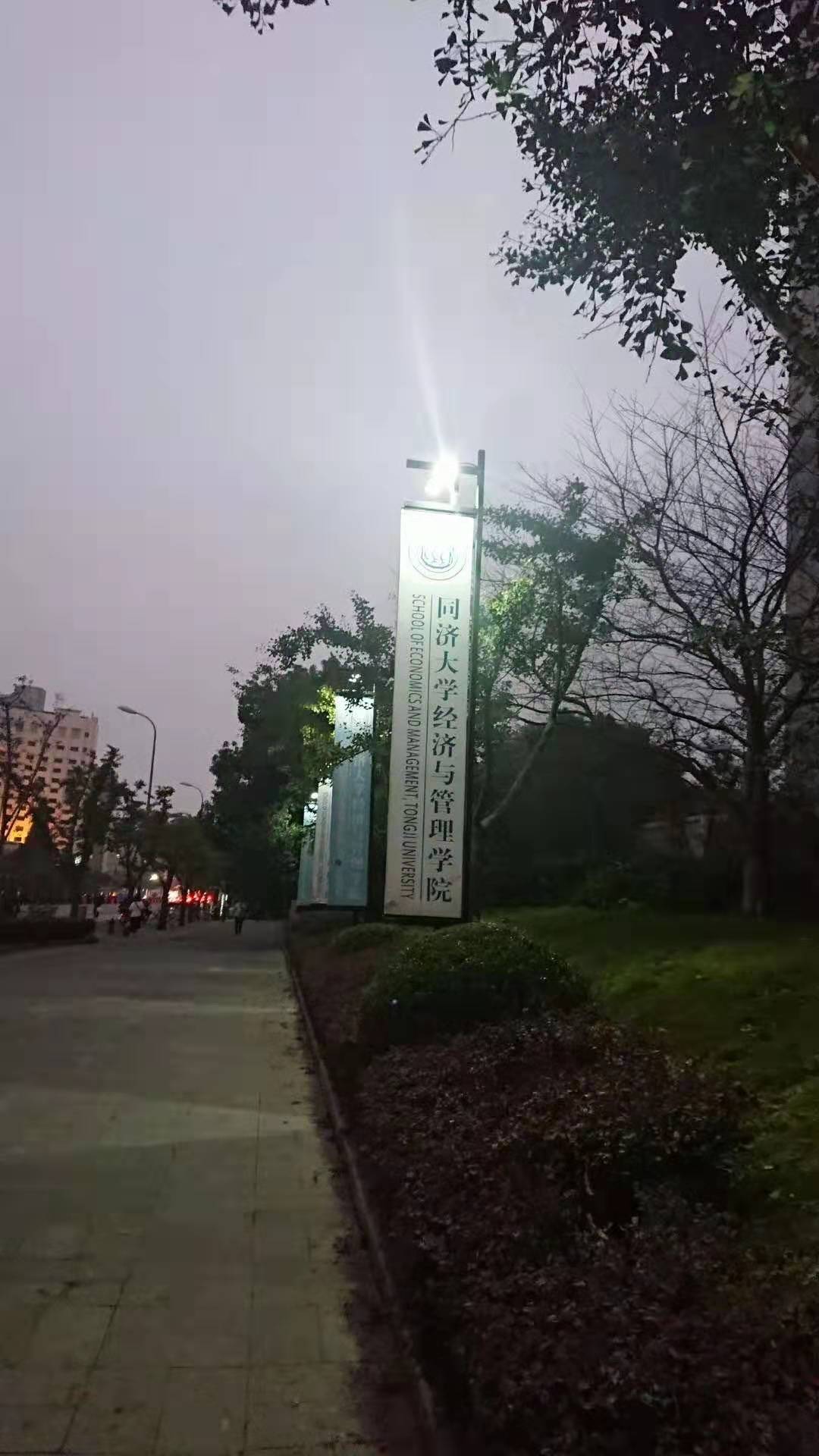 鋼丸姐赴上海參與鋼結(jié)構(gòu)標(biāo)準(zhǔn)研討會(huì)