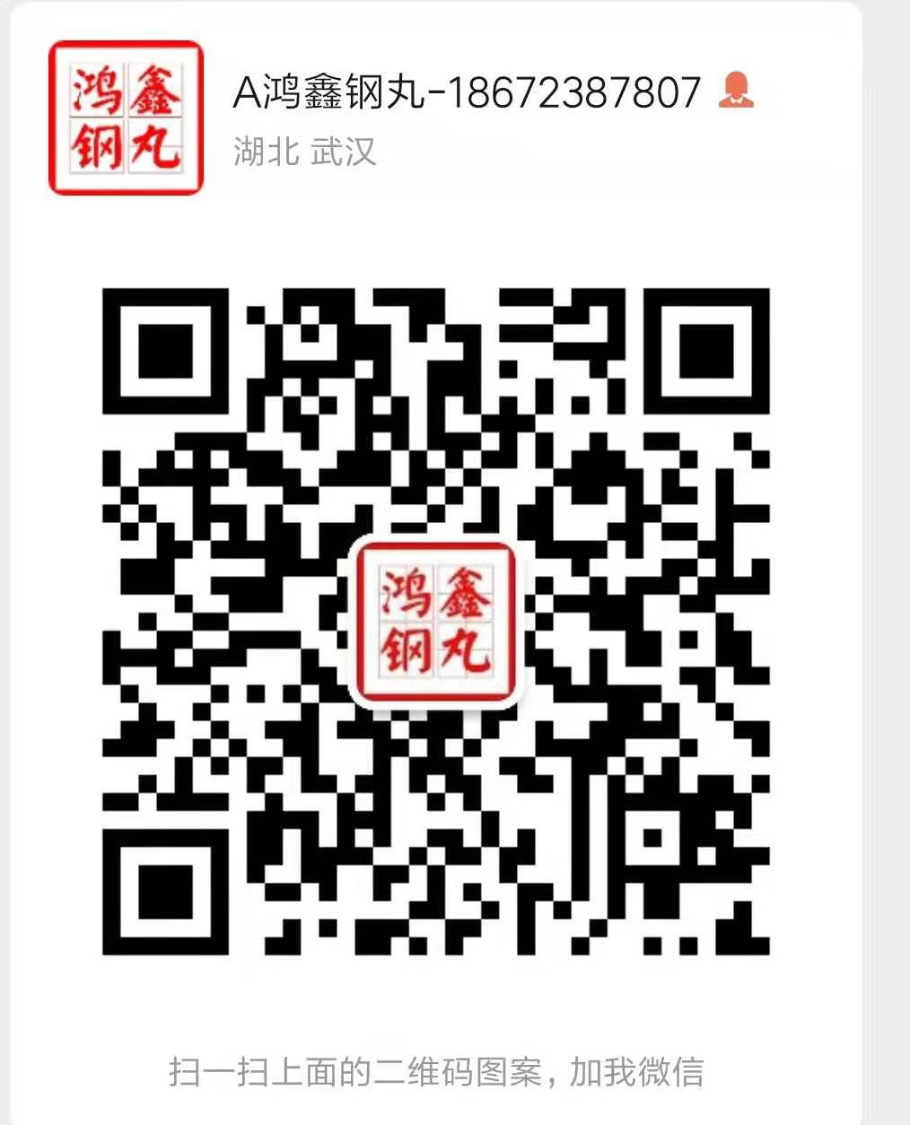 鐵米鋼砂受邀參加2019深圳海博會