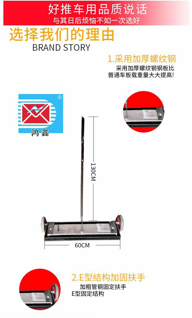 拖把式鋼丸回收機