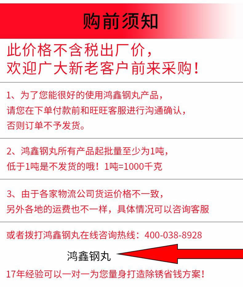 拖把式鋼丸回收機