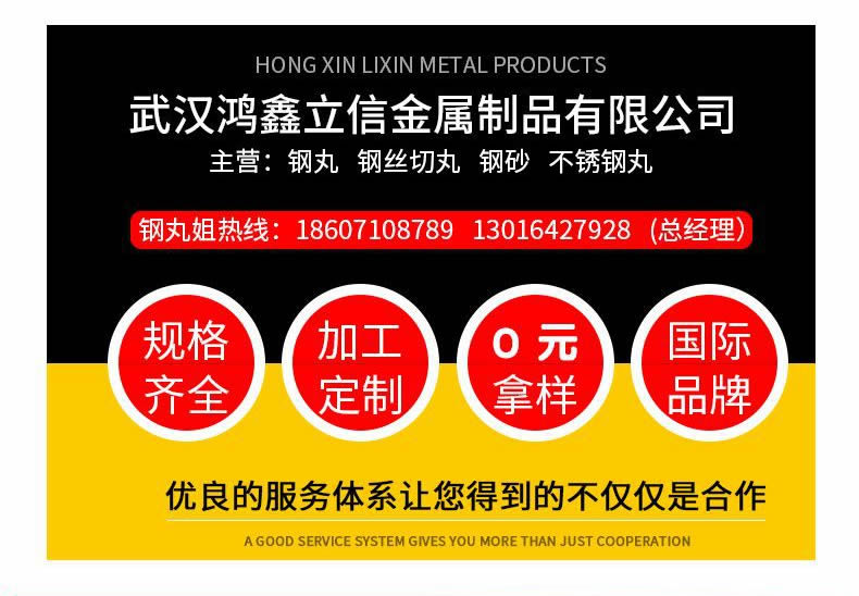 拖把式鋼丸回收機