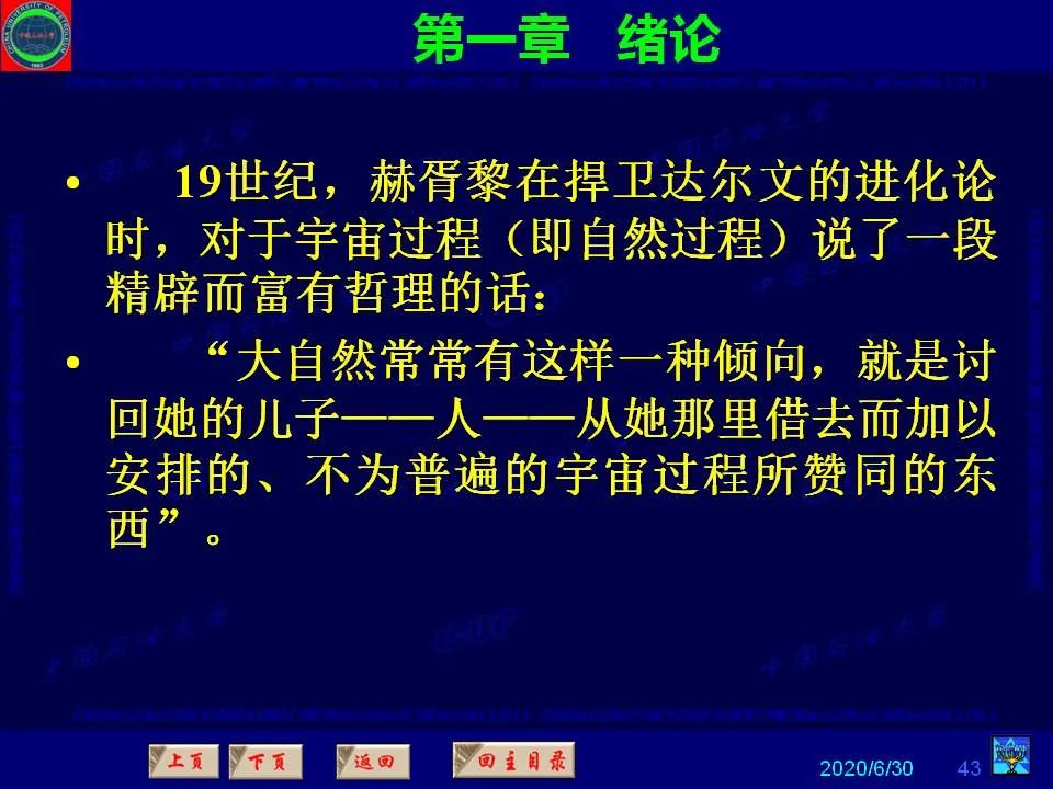 362頁P(yáng)PT講透防腐蝕工程技術(shù) 鐵米鋼砂連載（**章 緒論）